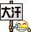 B4F3BAB9_1119063276.gif
