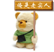 A63C18BB1E177E40_1120783463.gif