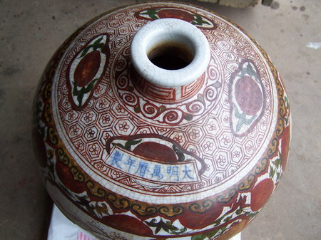 100_1950_1101447888.jpg