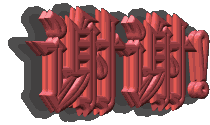 0LvQu1sxMDY2MF0__1123357675.gif