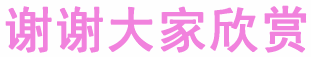 iSeeDiy-3387.gif