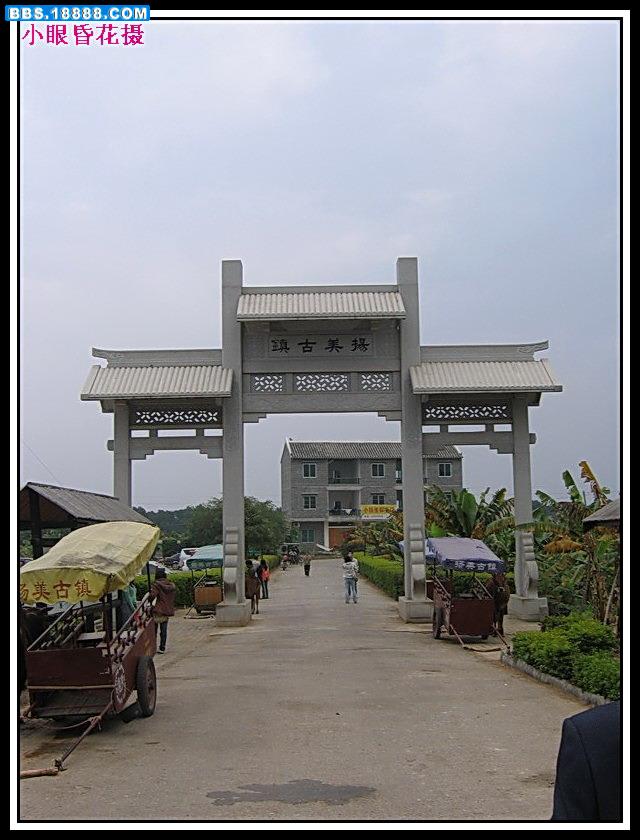 扬美古镇 大门口.jpg