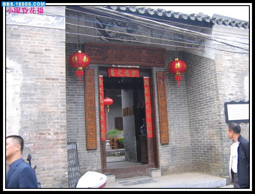 酒店.jpg