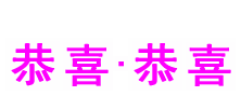 iSeeDiy-2133.gif