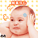 2006610164814812.gif