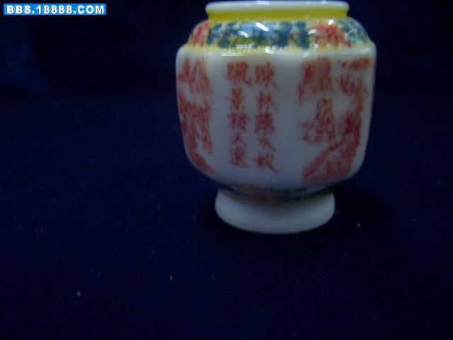 绣眼5件套杯 047.jpg