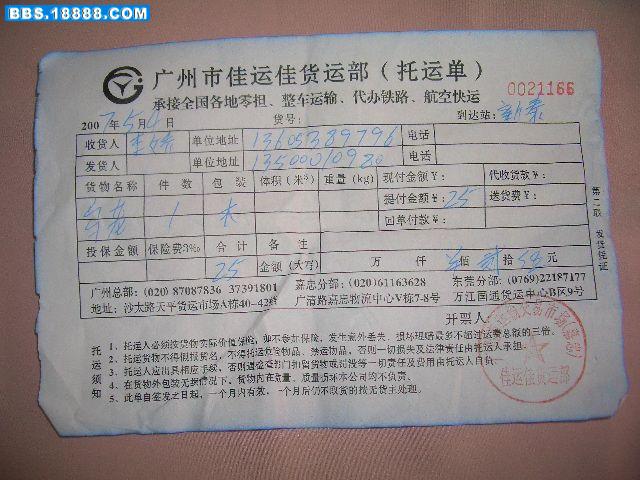 李娇.jpg