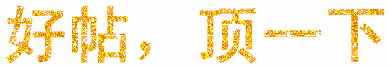 21_24733_1736049124c8c62[1].gif