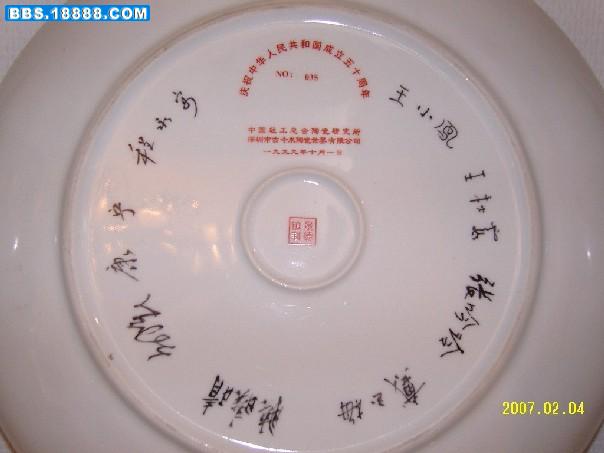 SNC10314.JPG