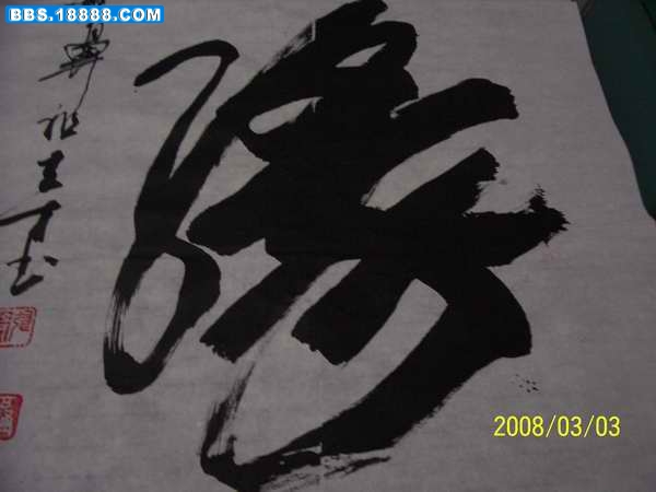 照片 1254.jpg