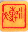 930 068 副本 2.jpg