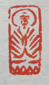 20060516 025.jpg
