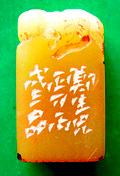 20060531 084.jpg
