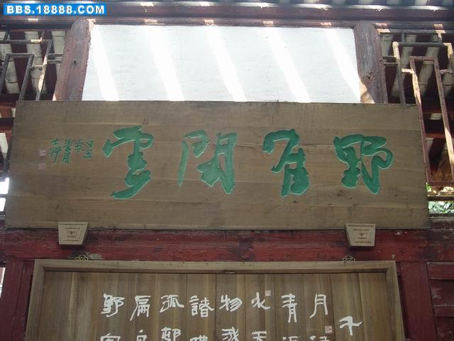 调整大小 DSC05529.JPG