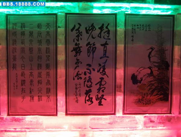 2005_0101冰灯0115.JPG