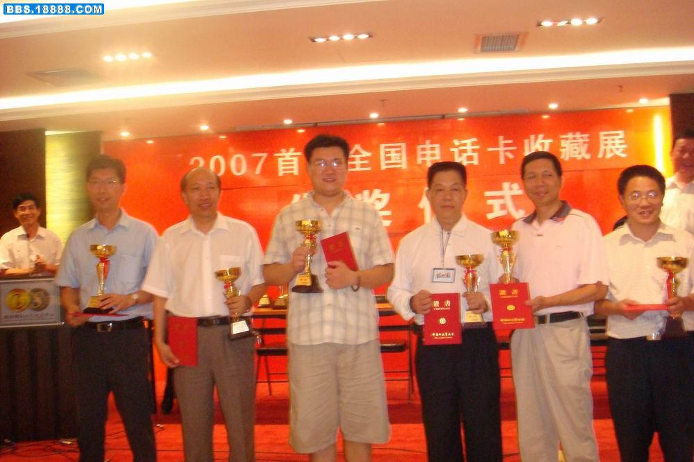 post-88-1190111107.jpg