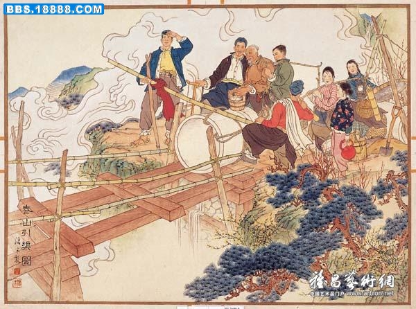 周沧米《春山引渠图》 60×81.7cm.jpg