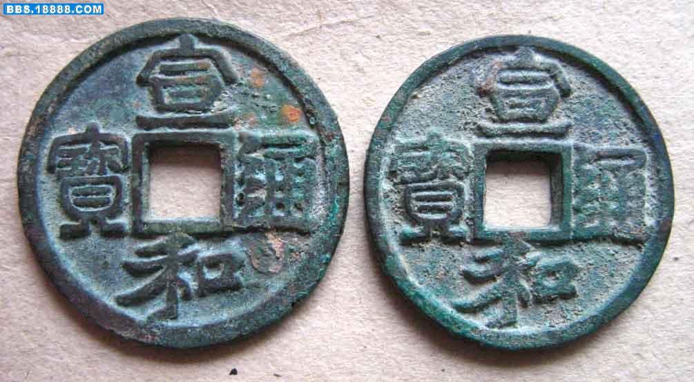 大字真书.jpg