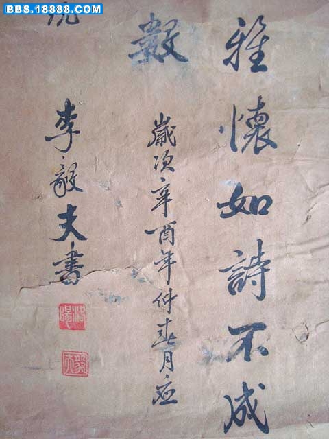 DSC00886.JPG