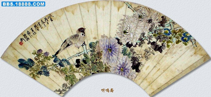 清 王培《秋菊鸟语》.jpg