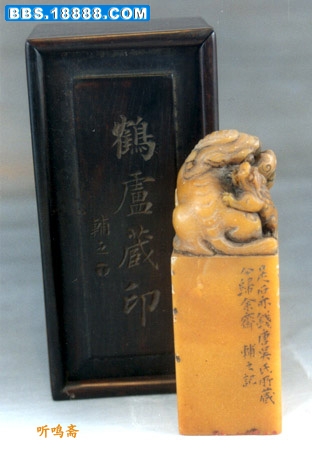 陈鸿寿2.jpg