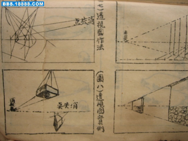民国美术教材 011.jpg