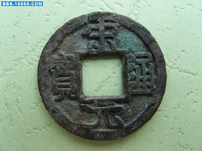 藏泉录 159.jpg
