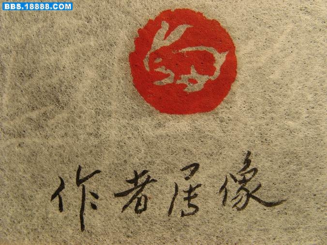 调整大小 印存 067.jpg