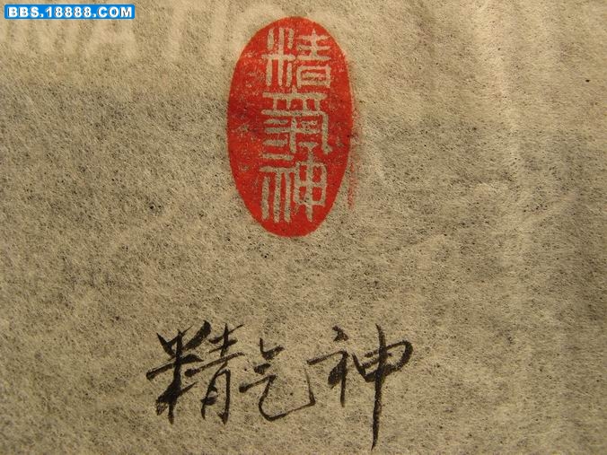 调整大小 印存 037.jpg