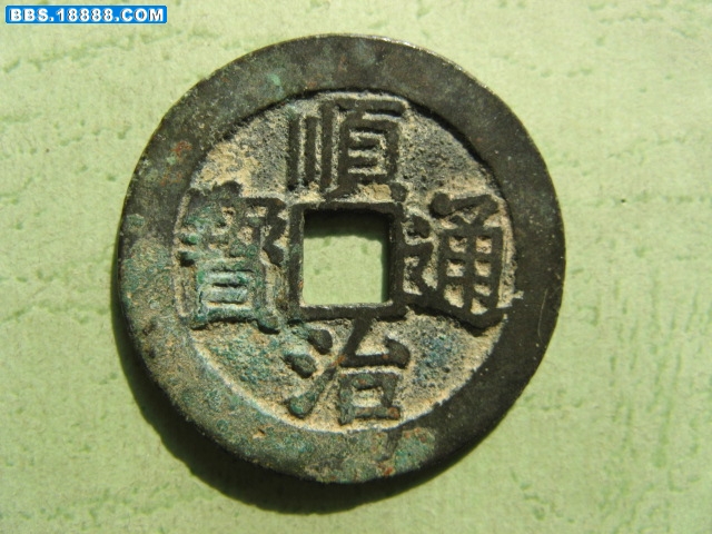 顺治s 006.jpg