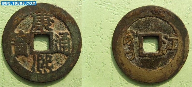 调整大小 顺治1 035f.jpg