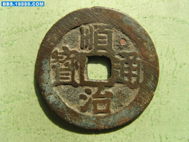 顺治s 008.jpg
