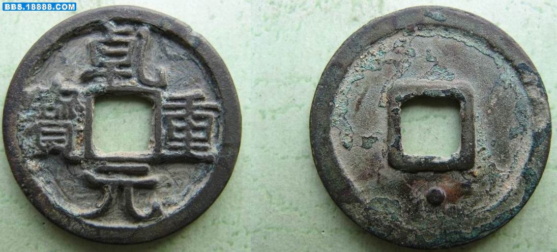 调整大小 藏泉录：五代 167a.jpg