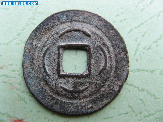 藏泉录：安南 240.jpg