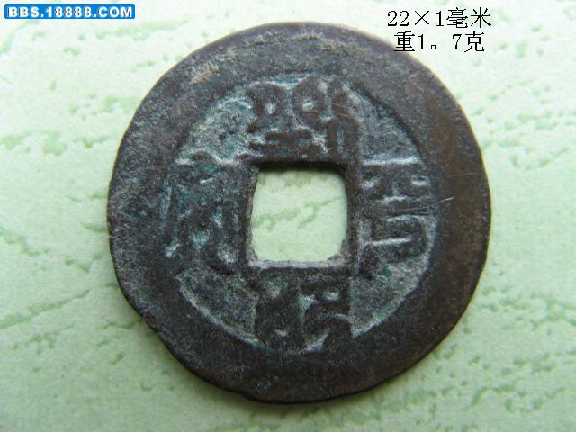 藏泉录：安南 007a.jpg
