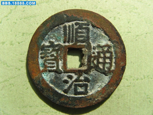 顺治s 014.jpg
