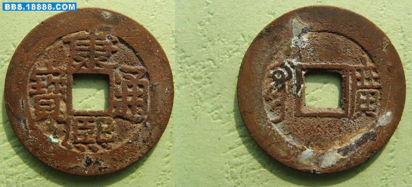 调整大小 顺治1 053d.jpg