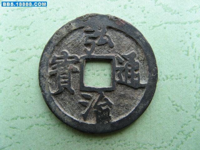 藏泉录：安南 123.jpg