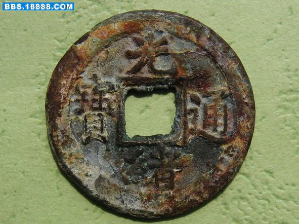 藏泉录：光绪 019aa.jpg