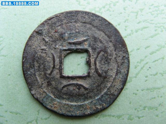 藏泉录：安南 242.jpg