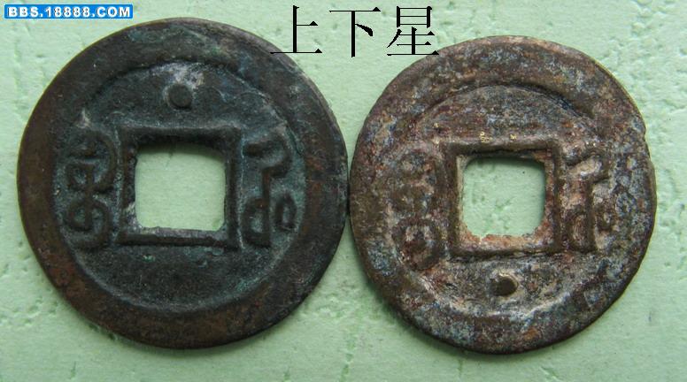 藏泉录：光绪 010aa.jpg