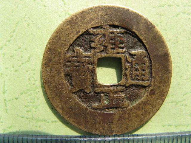 藏钱ss 010.jpg