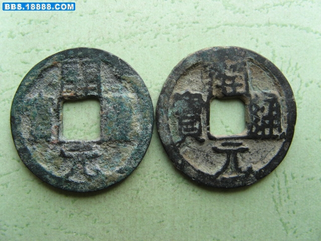 藏泉录：3元 131.jpg