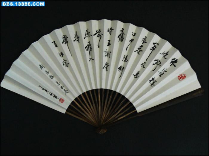 棕竹扇子——鸟2.jpg
