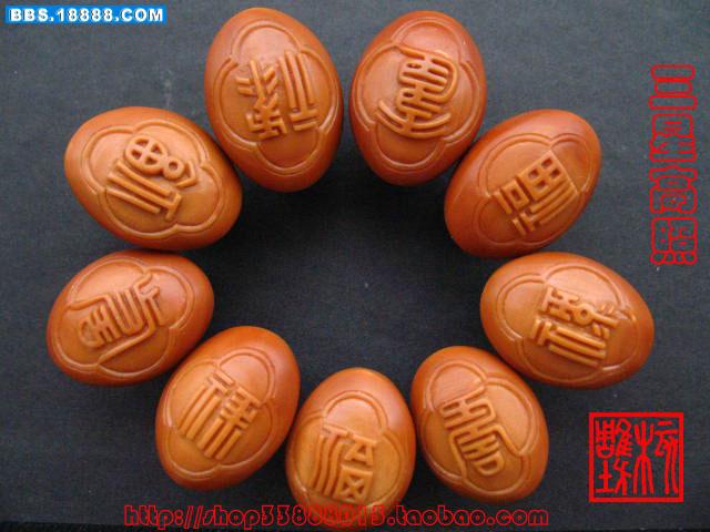 手链 三星高照 （福禄寿字）2.jpg