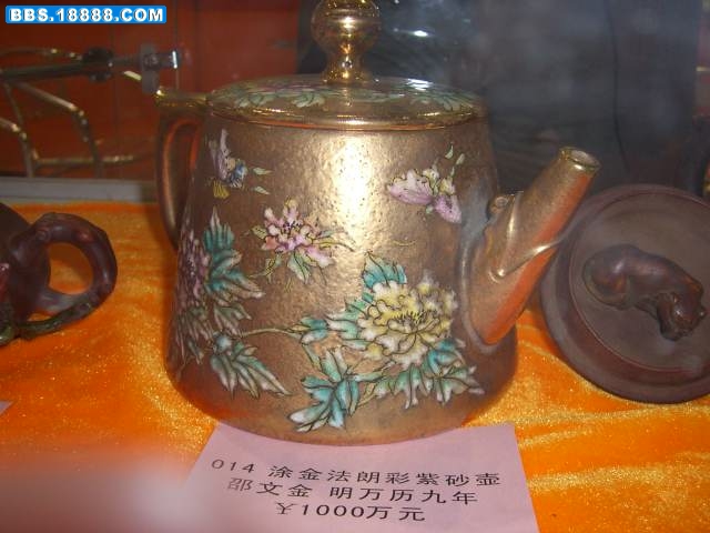 CIMG2405.JPG