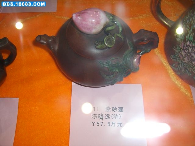 CIMG2409.JPG