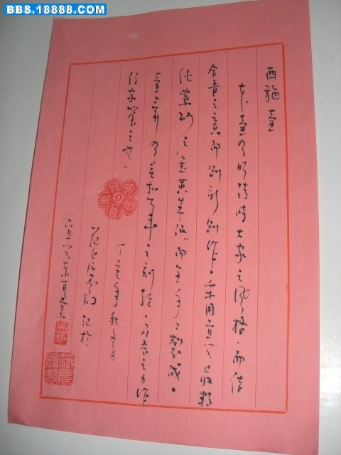 CIMG3014.JPG