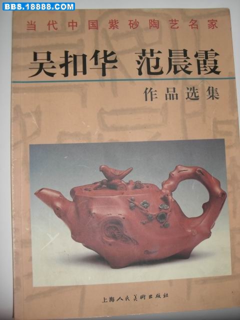 CIMG2257.JPG