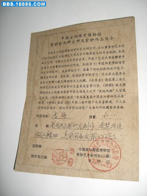 CIMG2648.JPG